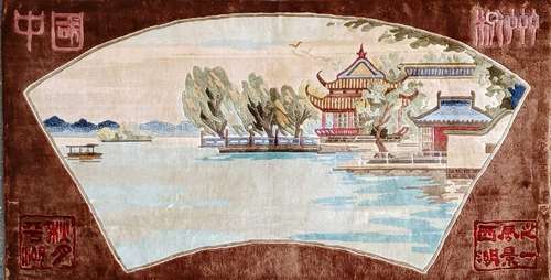 China Tapestry, 65 x 123 cm