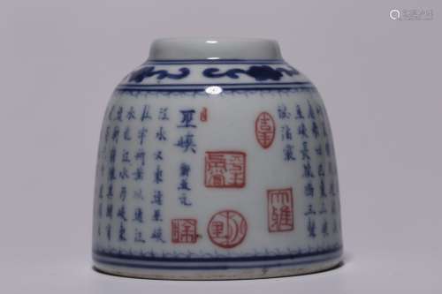 blue and white poetry water bowl