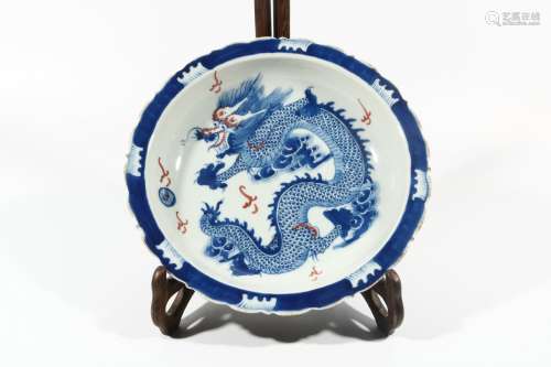Blue and white underglaze red dragon pattern flower mouth pl...