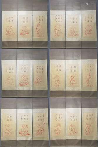 Hongyi Eighteen Arhats