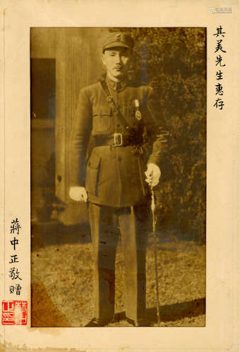 1920s 蒋介石戎装全身签名照 银盐纸基 印章 签名/Gelatin Silver...