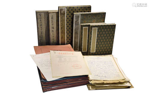 1980-1990s 北京摄影家协会书稿、手稿、文件及签名册等资料一组