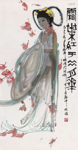 林墉 霜叶红于二月花 设色纸本 镜框 2015年作 