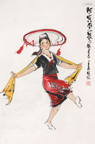 林墉 少女之舞 水墨纸本 立轴 1973年作 
