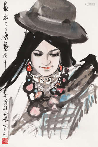 杨之光 藏族新娘 设色纸本 镜片 1990年作 