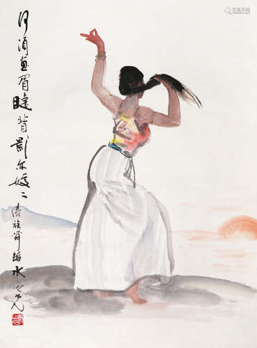杨之光 傣族舞蹈水 设色纸本 立轴 
