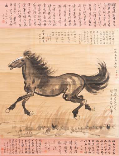 徐悲鴻(1895-1953) 奔馬圖 立軸 設色紙本