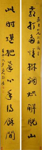 張大千(1898-1983) 書法十言聯 紙本 立軸