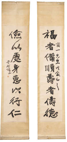 于右任(1879-1964) 楷書八言聯