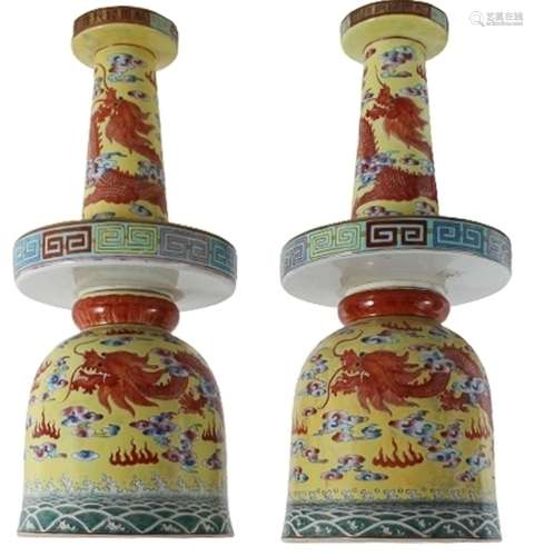 Pair of Chinese Yellow Ground Candle Holders