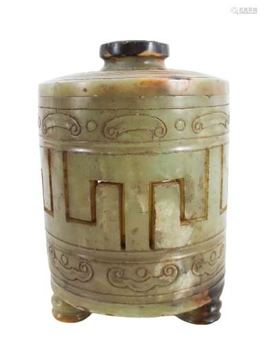 Chinese Translucent Celadon Jade Lidded Container