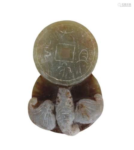 Chinese Jade Study of a Fish Atop Coins