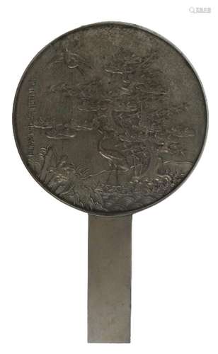 Chinese Silvered Paktong Hand Mirror