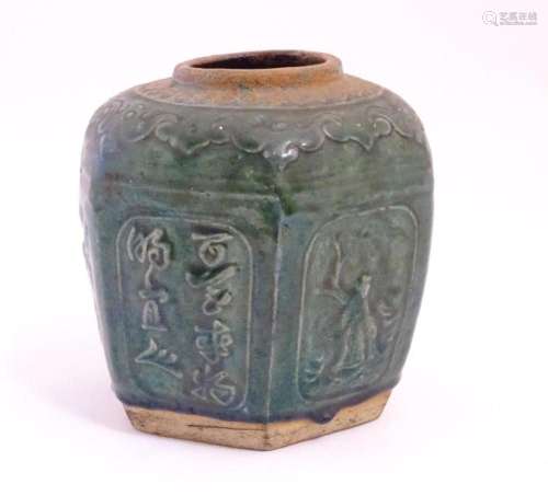 A Chinese hexagonal Shiwan ginger jar / vase with moulded fl...