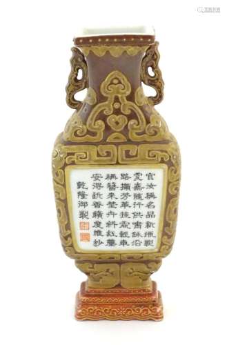 A Chinese wall pocket of vase form decorated with character ...