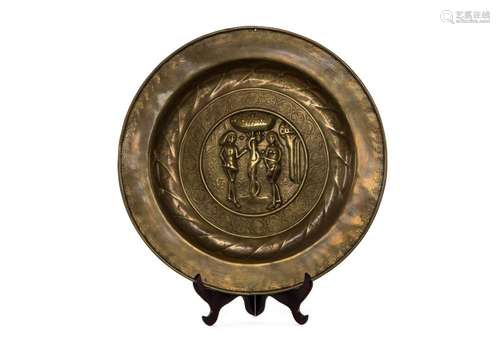 A rare German brass alms dish, Nuremburg circa 1540