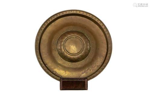 A rare German brass alms dish, Nuremburg circa 1540