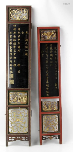 19thC Chinese Carved Lacquered Panels