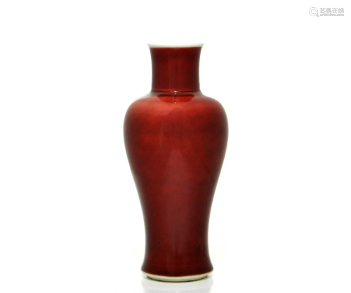 Fine Chinese Copper-Red Vase