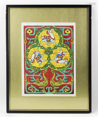 Asian Limited Edition Serigraph of Rams