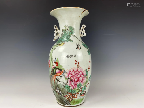 A Chinese Famille Rose Porcelain Vase Maozirong Mark