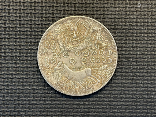 A Chinese Silver Coin Taiwan Military Mark