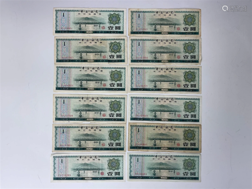 Twelve 1 Yuan Bank of China Foreign Exchange Certificate 197...