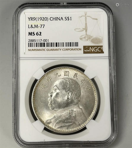 China Dollar Silver Coin 1920 Yuan Shih Kai NGC MS62