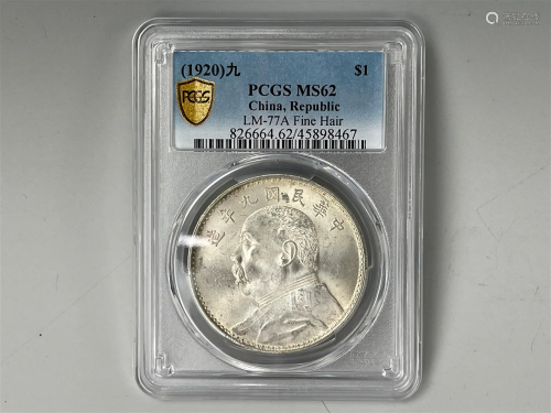 PCGS MS62 China Dollar Silver Coin 1920 Fat Man YSK