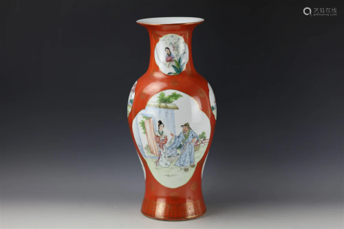 A Chinese Famille Rose Porcelian Vase