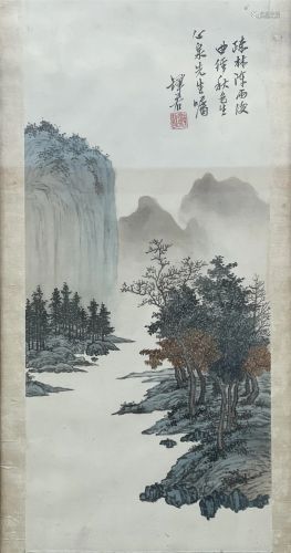 Dora Fugh Lee Chinese Landscape Painting