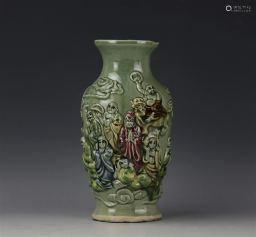 A Chinese Porcelain Vase Marked