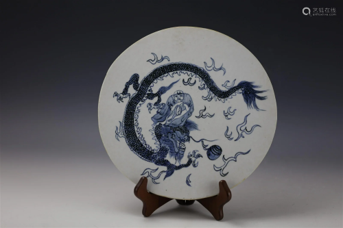 Chinese Blue White Dragon Porcelain Dragon Round Plate