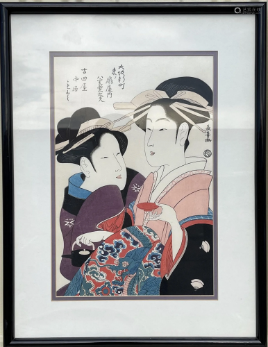 Japanese Woodblock Print By Chiyoki