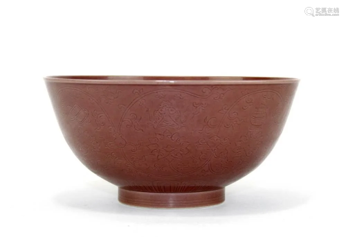 Chinese Aubergine Glazed Bowl