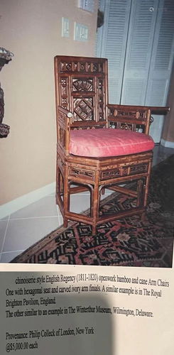 Rare Chinese Bamboo Armchair