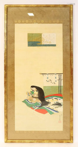 Japanese Scroll, Signed, Framed