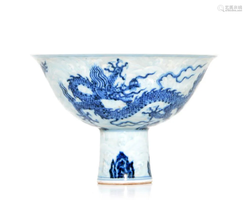 Fine Chinese Blue and White Stem Cup