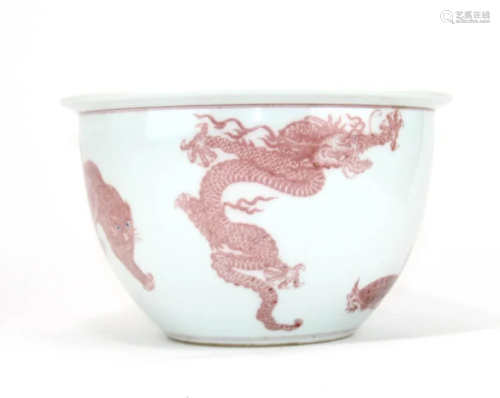 Chinese Copper-Red Basin