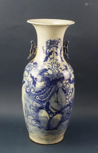 Chinese Celadon Porcelain Vase