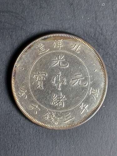 Chinese Old Silver Coin