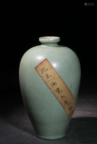 Chinese Celadon Ceramic Vase