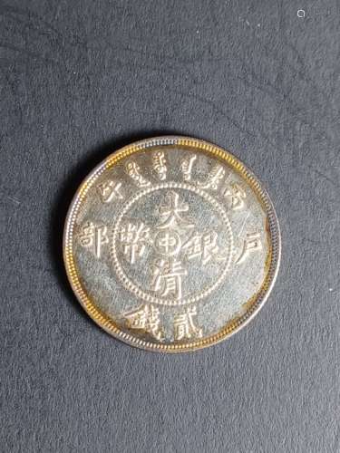 Chinese Old Silver Coin