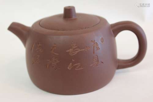 Chinese Zisha Teapot ,Mark