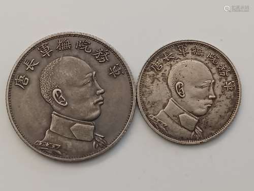 Two Chinese Old Silver Coins