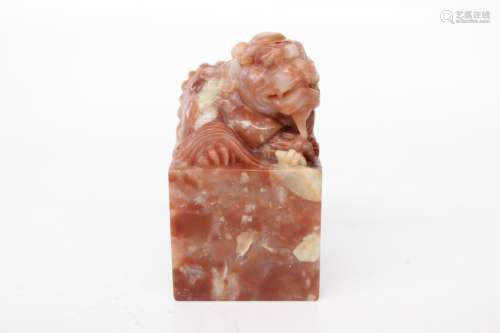 Chinese Soapstone Seal