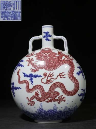 Chinese Copper Red Porcelain Moonflask, Mark