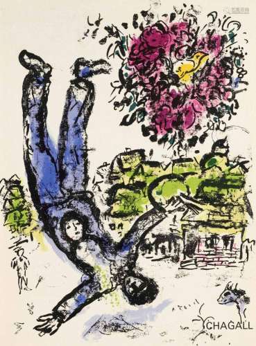 Marc Chagall (1887-1985), ''Le Bou