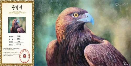 Kim Kyung-Mi, Eagle Oil Painting