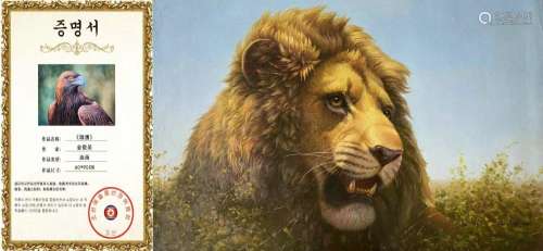 Cui Zhexiu, The Lion King Oil Painting